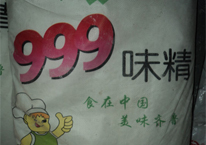 999味精